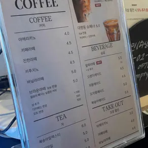 엠프티커피 리뷰 사진