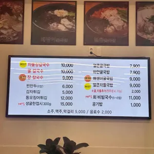 강릉장칼국수&국밥 리뷰 사진