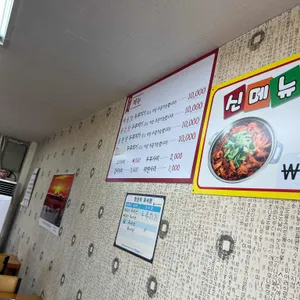 참두루두루치기 리뷰 사진