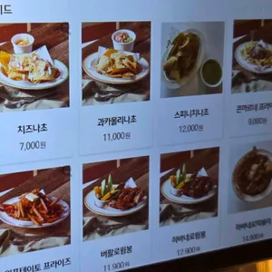 하바네로 리뷰 사진