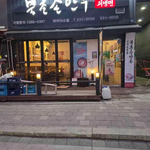 제주은희네해장국 대표 사진