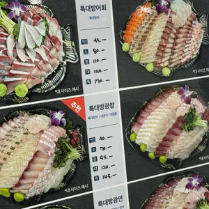 즐거운수산 리뷰 사진