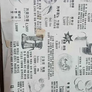 컴 폴 커피 리뷰 사진