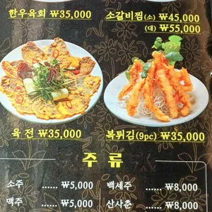 산들바다 리뷰 사진