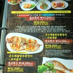 산들바다 리뷰 사진