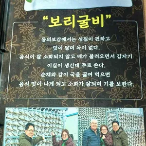 산들바다 리뷰 사진