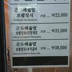 산들바다 리뷰 사진