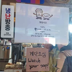 익선동 라인카페 리뷰 사진