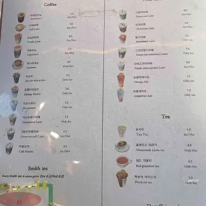 익선동 라인카페 리뷰 사진