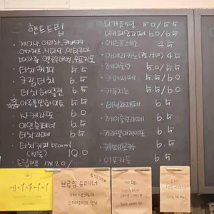 카페아루 리뷰 사진