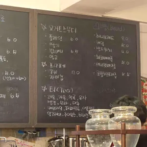 카페아루 리뷰 사진