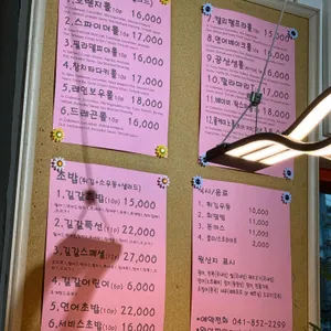 길갈 리뷰 사진