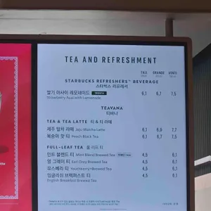 스타벅스 리뷰 사진