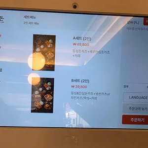 정돈 리뷰 사진