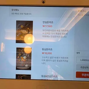 정돈 리뷰 사진