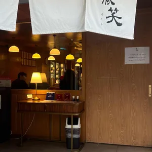 톤쇼우 대표 사진