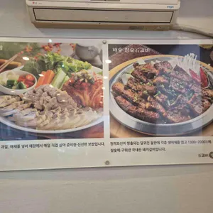 해송석갈비보쌈 리뷰 사진
