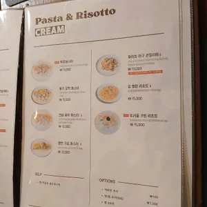 인키친 리뷰 사진