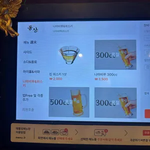 몽상 리뷰 사진