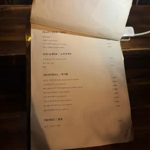 야키토리도쿄 리뷰 사진