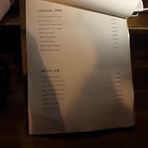 야키토리도쿄 리뷰 사진