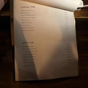 야키토리도쿄 리뷰 사진