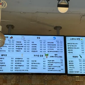 커피나무 리뷰 사진