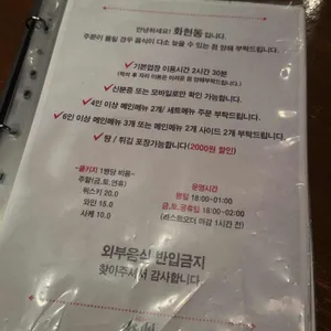 화현동 리뷰 사진