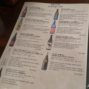 화현동 리뷰 사진