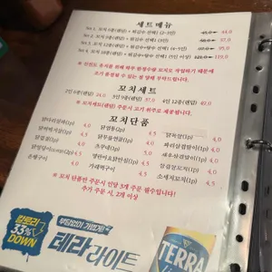 화현동 리뷰 사진