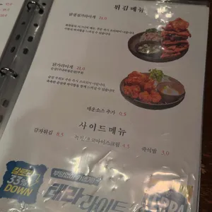 화현동 리뷰 사진