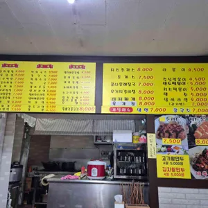 화분식 리뷰 사진