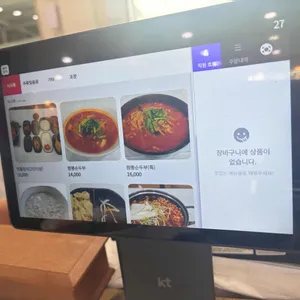 초당맷돌순두부 리뷰 사진