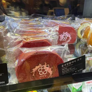 태극당 리뷰 사진