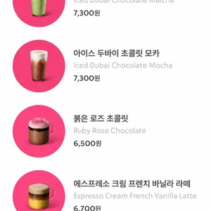 스타벅스 리뷰 사진