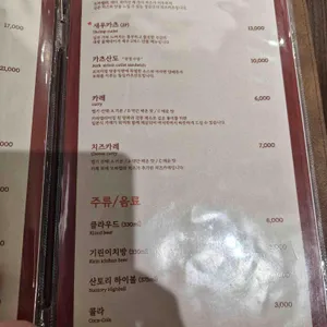 정돈 리뷰 사진