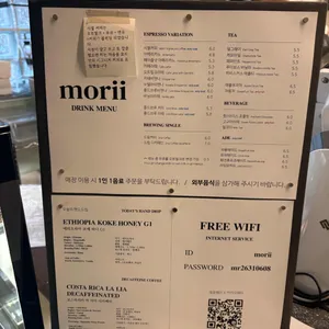 모리 리뷰 사진