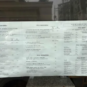 PPS 리뷰 사진