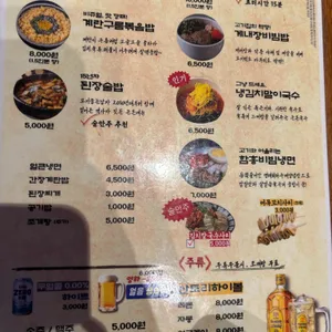 고기굽는남자 리뷰 사진