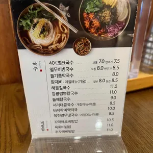 풍국면 리뷰 사진