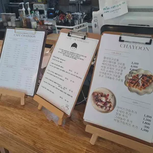 커피차윤 리뷰 사진