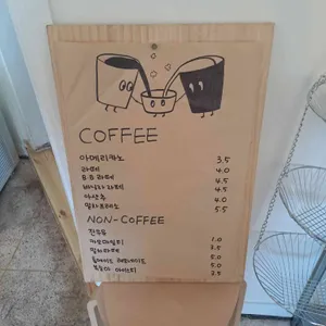 뱅크베이커스 리뷰 사진