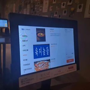 육지놈들 리뷰 사진