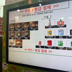 라멘집아저씨 리뷰 사진