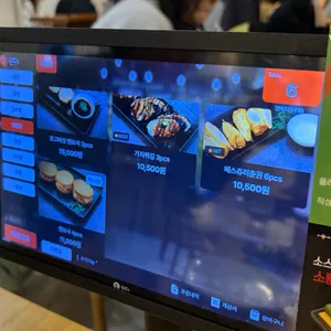 바오젠 리뷰 사진