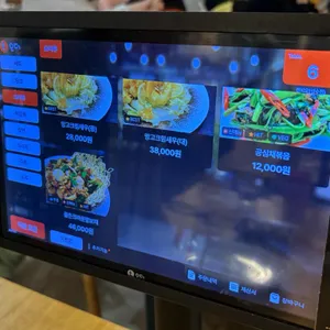 바오젠 리뷰 사진