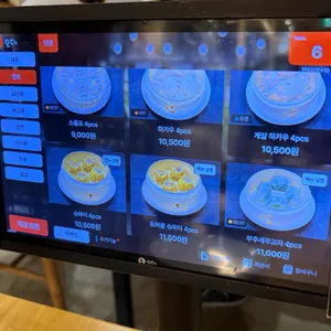 바오젠 리뷰 사진