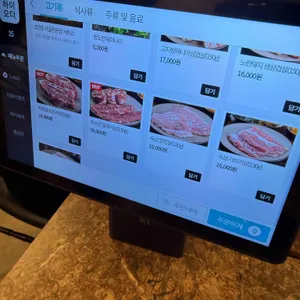돼지만 리뷰 사진