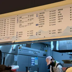 어향 리뷰 사진