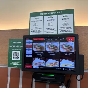 한창회관 리뷰 사진